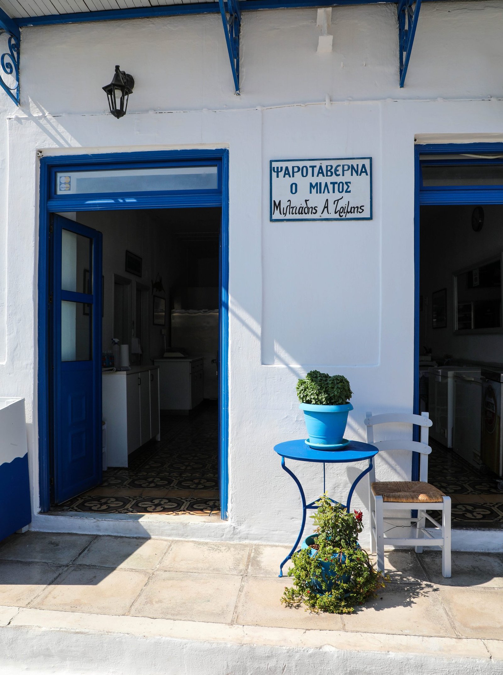 Fish Tavern